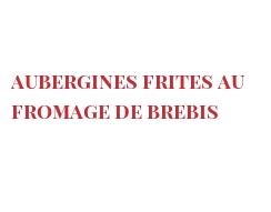 الوصفة Aubergines frites au fromage de brebis