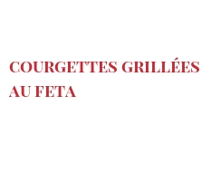 菜谱 Courgettes grillées au Feta