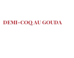 菜谱 Demi-coq au Gouda