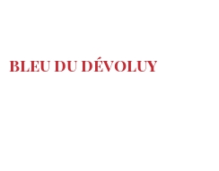  世界のチーズ - Bleu du Dévoluy