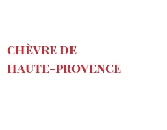 世界上的各种奶酪 - Chèvre de Haute-Provence