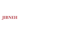 Cheeses of the world - Jibneh