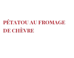 Рецепты Pétatou au fromage de chèvre