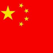 Fromage de Chine