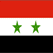 جبن من  Syrie